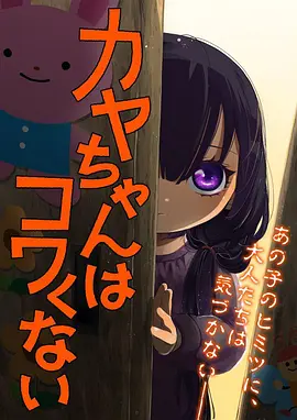来自风平浪静的明天 奇幻恋爱动漫