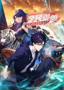 青春猪头少年 奇幻校园恋爱